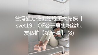 【首发推荐】推特博主〖蔷薇〗极品反差婊推文性爱私拍流出 户外露出啪啪 美乳丰臀 高清私拍639P