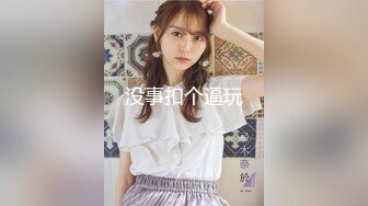 眼镜小女友吃鸡吃精 周日找一项活动来消除无聊 顺便跟女友补补身体 最喜欢这种无滤镜的真实