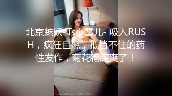 夫に内緒で他人棒SEX「実は主人の精液も飲んだことないんです」