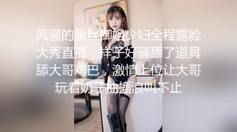 已婚人妻出轨单位同事自拍外泄，一脸淫贱，爽到吐舌头