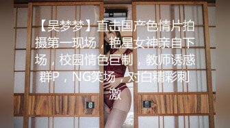 ED Mosaic  老公欠债被高利贷挟持2000元出卖老婆被群P黑丝巨乳Pony想被尿在奶上