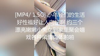 红斯灯影像 RS017 骚货女在餐桌前开屄给你尝 白熙雨