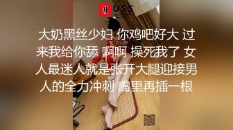 三岁荮S多主重口味新婚人夫,火机烧逼毛,拳打脚踢,人格羞辱淋尿吃屎,画面很恶心不喜勿入