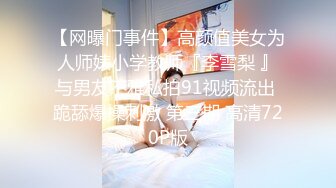 【抢先版】色情健身房,八块腹肌健身教练狂操粗口学员,隔壁教练看不过去,也加入进来