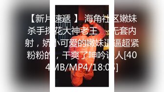 [MP4/ 404M]&nbsp;&nbsp;吸烟的风骚小女人露脸跟小哥激情啪啪，胸的发财很迷人，让小哥舔逼交大鸡巴