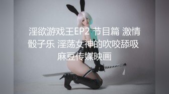 2024年4月年度最佳新女神上榜【希腊爱神美蛇蛇】简直不敢相信咪咪爆出 情趣蕾丝，小嫩逼也分享出来了！ (4)