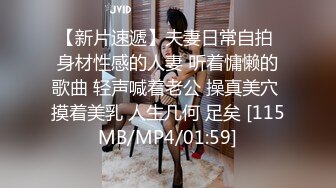 [MP4/ 324M]&nbsp;&nbsp;小妍~带着好闺蜜完美一起露三点~互相抚摸抓咪咪~挠骚BB~前凸后翘搞起来就是真的太舒服啦！