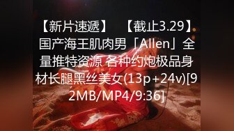 [MP4/603M]5/15最新 身材超正女神价值两千块视频各种场合露出迪厅被操VIP1196