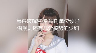 [2DF2] 斯文眼睛女孩大冷天穿黑丝给胖男楼道里口交 撅着屁股让他内射[MP4/48.4MB][BT种子]