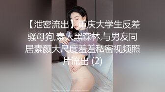 【太子极品探花】（第二炮无套）小陈头星选代班，极品短发女神返场，魔鬼身材肤白如玉，粉嫩鲍鱼AV视角沙发啪啪