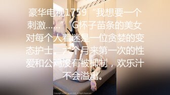 [MP4/ 563M] 最新封神 极品乱伦乱伦大神大胸嫂子会喷水新作-车震操嫂子操的正猛的时候