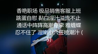 【新片速遞】&nbsp;&nbsp;男：你老公有我厉害吗？你他妈主动诱惑我。❤️ 偷情荡妇：你个色鬼。绝对真实的偷情，听听这方言都说了啥！[153M/mp4/05:12]