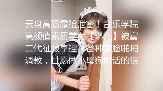 【新片速遞】&nbsp;&nbsp;【极品反差婊】❤️高门槛单男淫女聚会❤️正在吃肉棒的小姐姐第一次参加有点震惊，场面过于震撼淫乱！[34.21M/MP4/00:02:21]