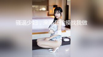 《稀缺资源魔手外购》推特大网红国产温柔腹黑女SEddyS__z边缘控制，榨精，龟责，手足控必备 (2)