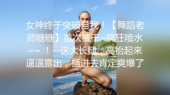 这骚女好安静的让我操