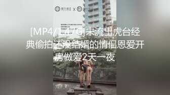 [MP4/550MB]處男小胖偷窺合租房的美女洗澡 美女室友直接給我上了壹堂性啓蒙課