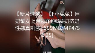 [MP4/ 399M] 年轻小情侣之间过性生活，黑丝眼镜妹子露脸啪啪做爱干净白虎一线天