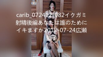 STP18155 格子外套粉帽萌妹子第二炮，摸逼特写口交床边大力抽插猛操