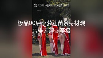 女Sub的S属性开发计画 EP.213分钟