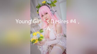 Young Girl＂s Desires #4，A