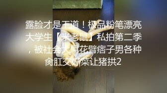 ❤️推特21万粉极品美少女潮吹萝莉公主【兔崽爱喷水】私拍完结，可盐可甜各种制服人前户外露出道具紫薇喷喷喷