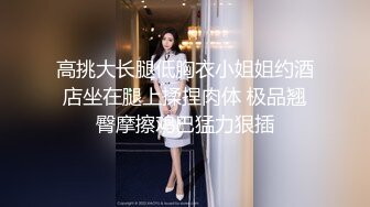 高挑大长腿低胸衣小姐姐约酒店坐在腿上揉捏肉体 极品翘臀摩擦鸡巴猛力狠插