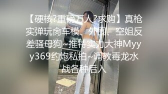 【新速片遞】&nbsp;&nbsp; 高颜值美女吃鸡啪啪 撅着屁屁被无套猛怼 深喉口爆吃精 [319MB/MP4/07:16]