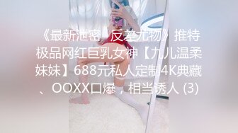 大胸骚货一浪一浪的