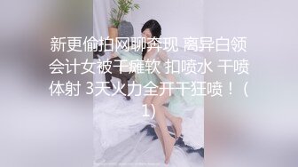 【TM0086】老公偷窥我与健身教练的偷情训练