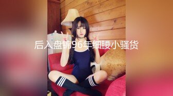 可爱伪娘 ·珂珂小野猫· 穿着给哥哥特地准备的珍珠内衣，（还有专门剃了可爱形状的毛毛），反差小公主，整活儿！