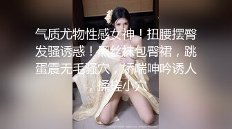 新来的少妇真鸡巴骚，剧情演绎SPA阴道按摩，躺在床上直接扒光玩逼草她小嘴，无套抽插骚逼后入猛干，叫声骚浪