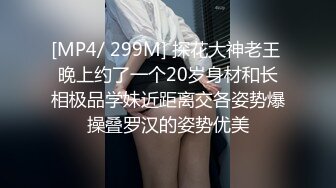 STP32908 校花下海首次3P被轮着操【苍小妹】蝴蝶穴遭了大罪了，小嫩妹被插得眉头紧蹙，又疼又爽，让人看了征服欲大增