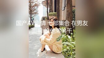 【极品媚黑❤️群交乱操】媚洋骚婊『蜜雪儿』广东熟女与黑人白人群P淫乱✿淫穴小骚货被黑超大屌干的狂喷 第三季