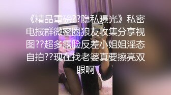 眼镜伪娘 没有小哥哥 穿着连体情趣丝袜 一字马工具插骚逼 手撸仙棒 最后一泻千里