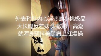 外站大神最新出品❤️ 续！【瑜伽女神嫂子】跟大哥吵架嫂子被打，借机关怀终于啪啪成功