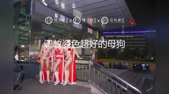 干净白虎美乳白嫩妹子露露宾馆与三个老爷们4P一个拍2个干整完换另一个妹子年龄不大但是很耐操1080P原版