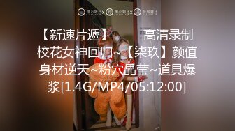 【AI换脸视频】张婧仪 面对女秘书的勾引，我忍不住将她中出