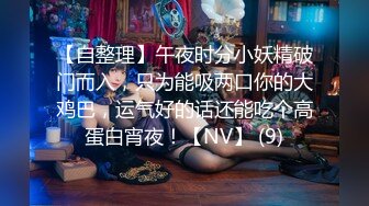 STP25308 ?惊艳少女? 精美爆乳少女双人组▌黎菲儿x宝七▌暗夜魅魔人间取精 巨根初体验 硕大酥乳汹涌澎湃