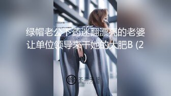 【AI画质增强】之【职场潜规则】骚情女秘书出差性事穿上网袜高跟给老板展示口技