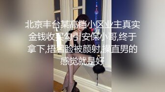 【下】假期酒店 无套轮操 白袜体育生骚货～