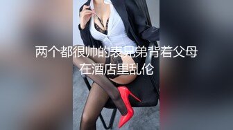 玩绿帽奴老婆时间到