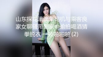 奇怪妆容超嫩姐妹花，双飞激情名场面，一起翘起屁股，一线天粉穴，叠在一起轮着操，无套抽插，操完玩跳蛋