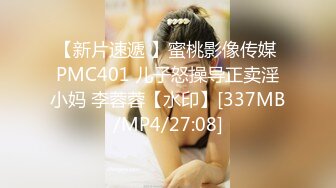 药娘Jenny ：黑丝纯欲美妖，即使是美如画的仙女，仙女棒也会难受，涨得好大好硬，需要不停的撸动喷出炽热的牛奶~