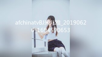 afchinatvBJ米儿雅_20190620_1694590653