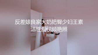 山鸡探花足浴洗浴会所撩妹良家女技师酒店开房1000多块约的少妇干了两次被内射