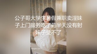 香港真军性爱教室 - 挑女秘技 (4)