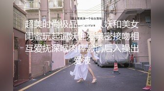 [MP4]【极品唯美??推荐】极品双女神惊现COS《原神》甘雨×刻晴 超唯美来袭 今天的菜单