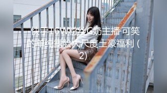 【新片速遞】 台湾情侣泄密流出 台中美女房产经纪❤️出卖身体冲业绩[5630M/MP4/45:35]