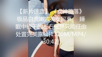 [MP4/2.06G]【老王探花】足浴店有的女技师还挺漂亮，半推半就之间强制插入