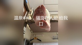 【新片速遞】&nbsp;&nbsp;小伙单身宿舍约炮极品身材的美女同事❤️观音坐莲摇啊摇完美露脸[283M/MP4/03:58]